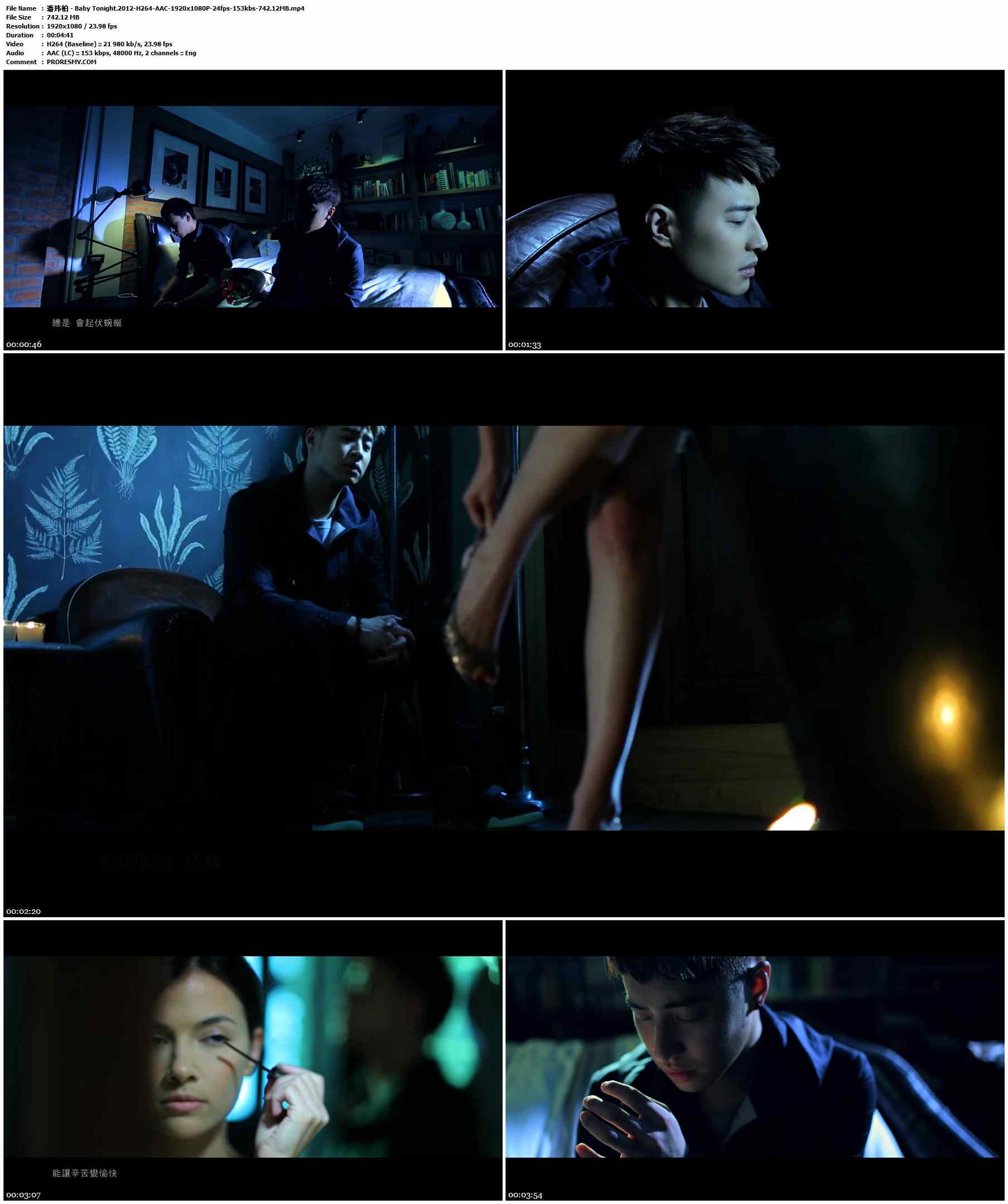 潘玮柏 - Baby Tonight.2012-H264-AAC-1920x1080P-24fps-153kbs-742.12MB官方MV_高清MV